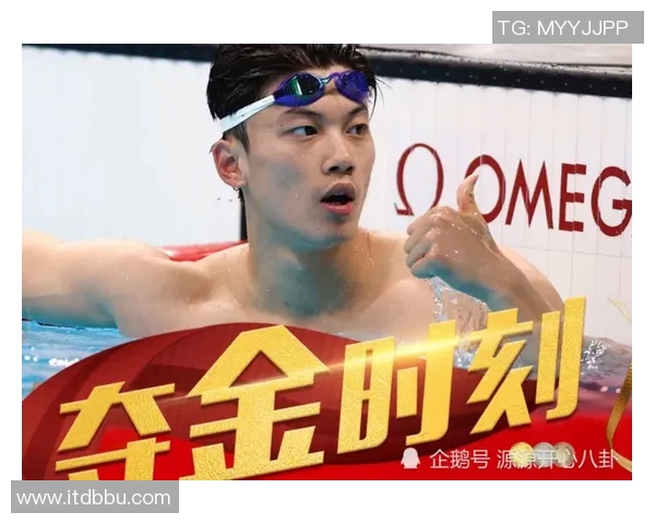 汪顺在东京奥运会中展现卓越实力成就历史辉煌时刻