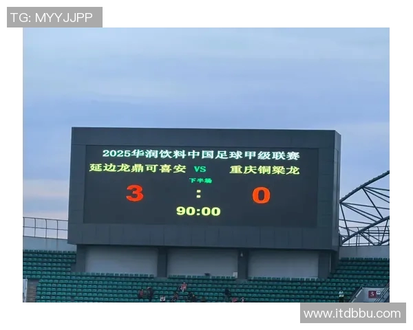 中甲联赛新疆对阵延边精彩直播全程回顾与赛后分析 中甲联赛新疆对阵延边精彩直播全程回顾与赛后分析