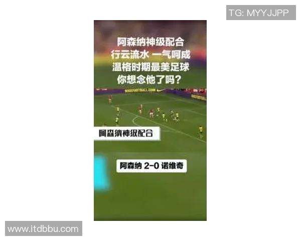 足球经理2020教练全攻略助你打造梦幻球队成就辉煌职业生涯
